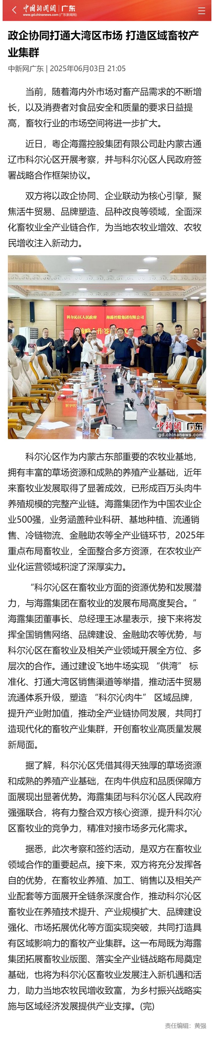 Z6���������ǲ�(�й���)���޹�˾����