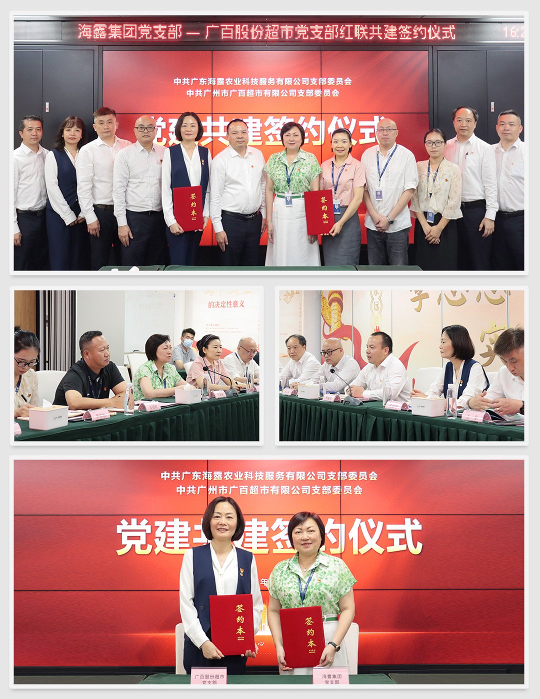 Z6���������ǲ�(�й���)���޹�˾����