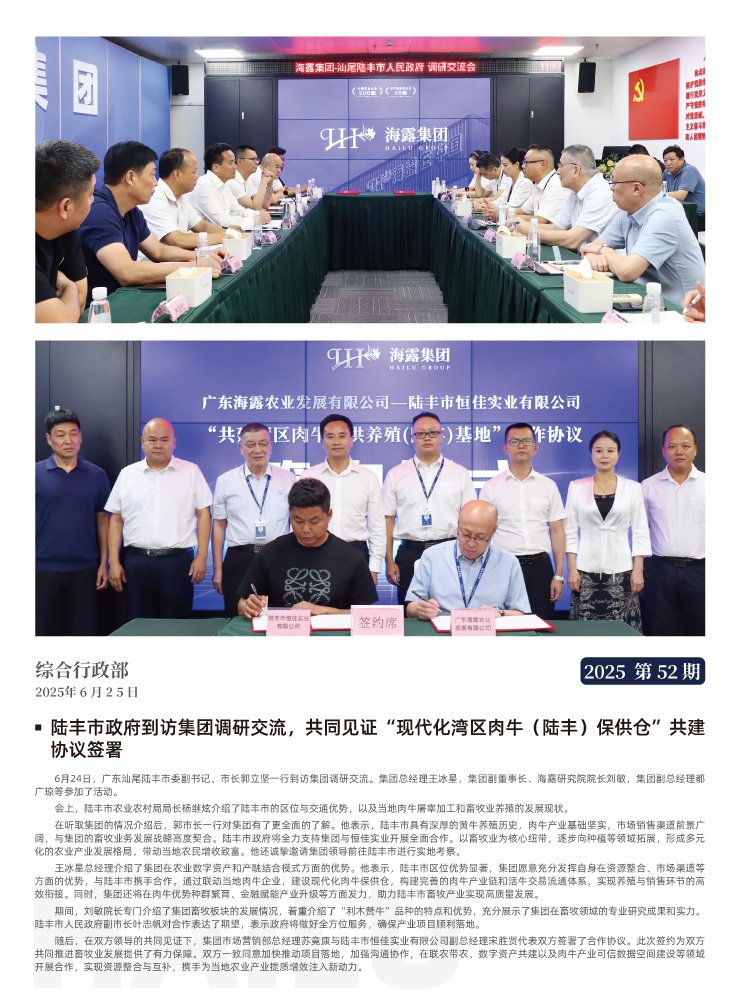 Z6���������ǲ�(�й���)���޹�˾����