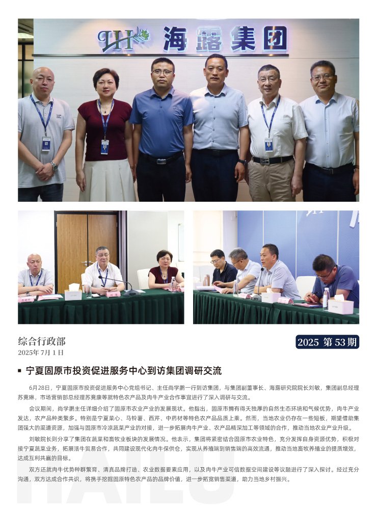 Z6���������ǲ�(�й���)���޹�˾����