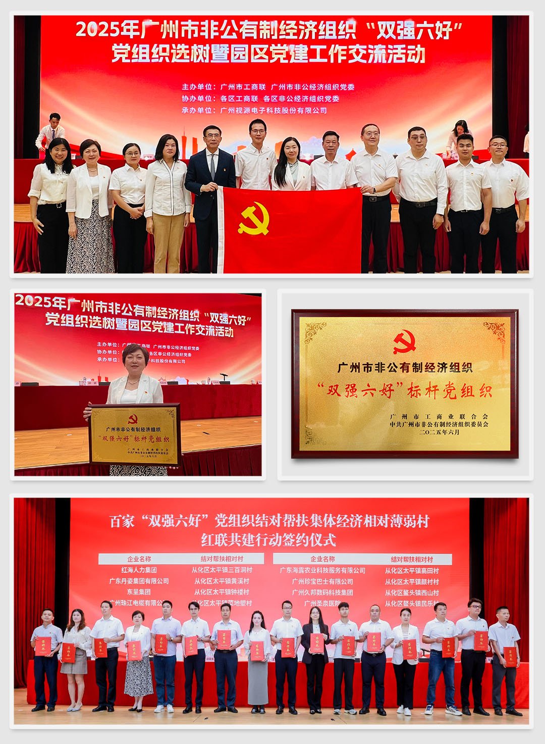 Z6���������ǲ�(�й���)���޹�˾����