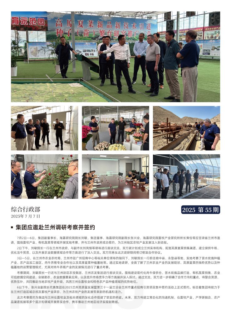 Z6���������ǲ�(�й���)���޹�˾����