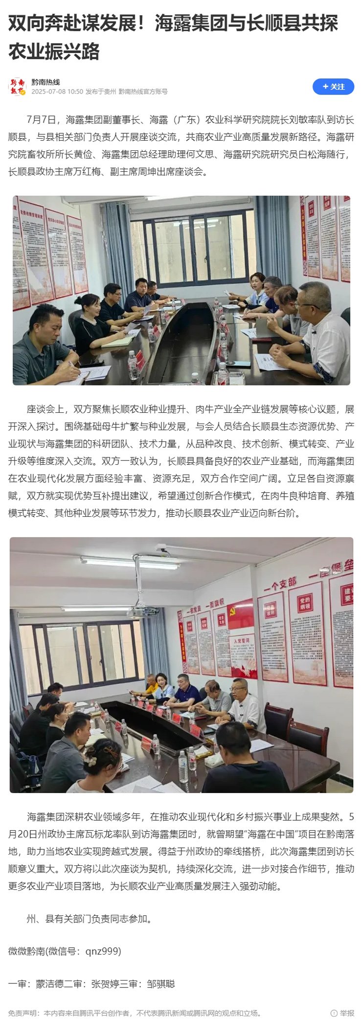 Z6���������ǲ�(�й���)���޹�˾����