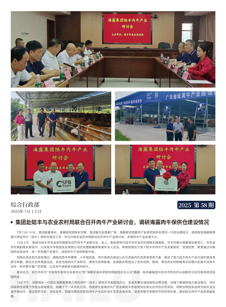 Z6���������ǲ�(�й���)���޹�˾����