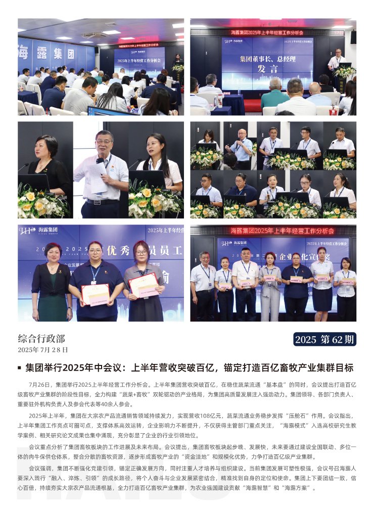 Z6���������ǲ�(�й���)���޹�˾����