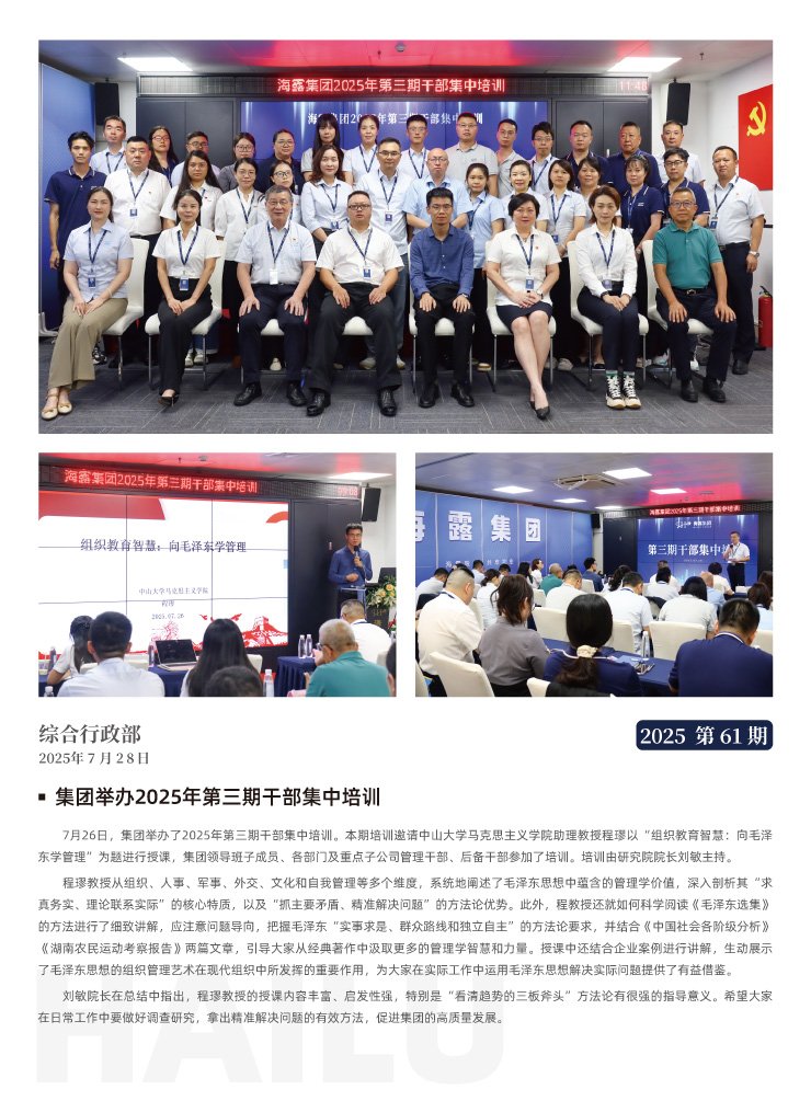 Z6���������ǲ�(�й���)���޹�˾����