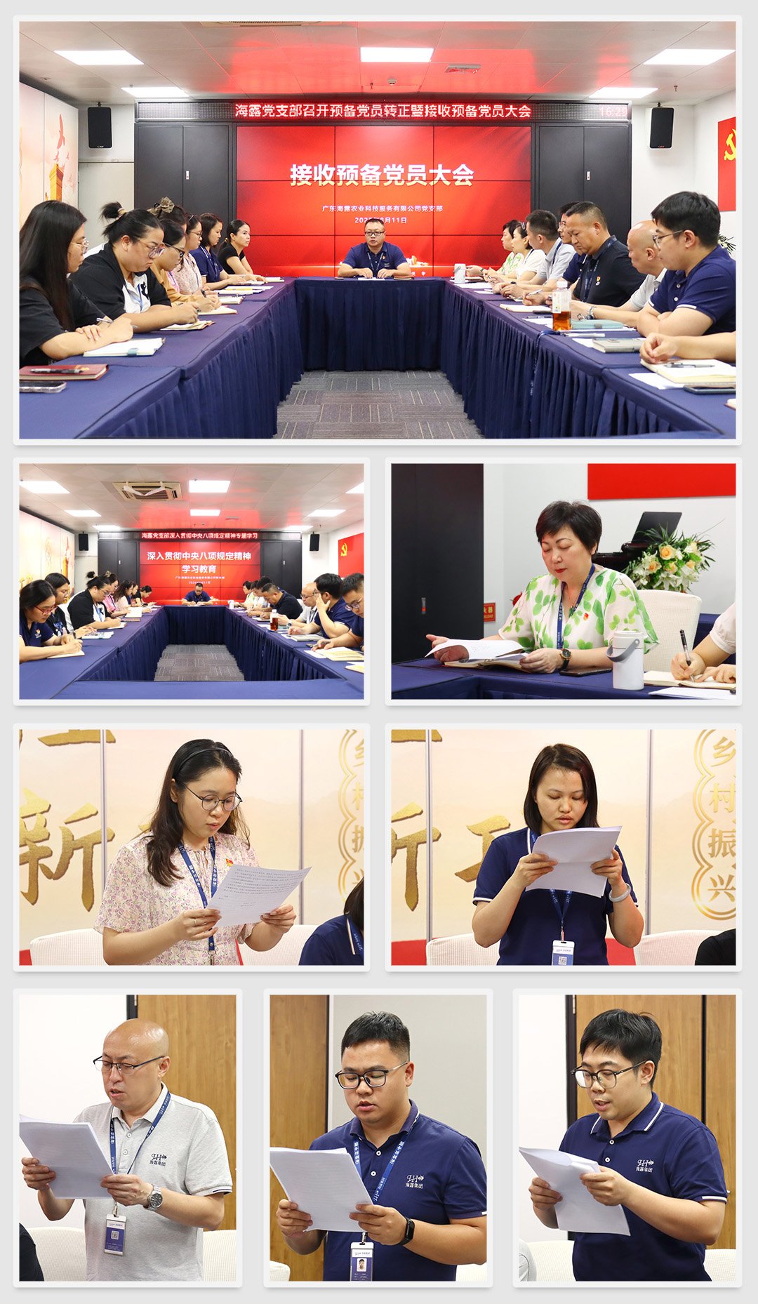 Z6���������ǲ�(�й���)���޹�˾����