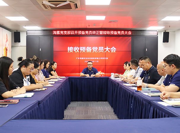 ���ŵ�֧���ٿ�׼����Աת��������׼����Ա���