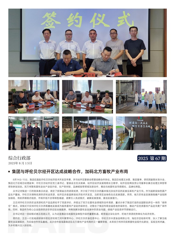 Z6���������ǲ�(�й���)���޹�˾����