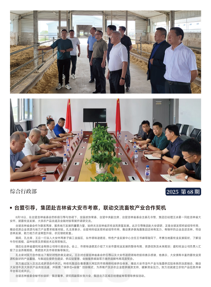 Z6���������ǲ�(�й���)���޹�˾����