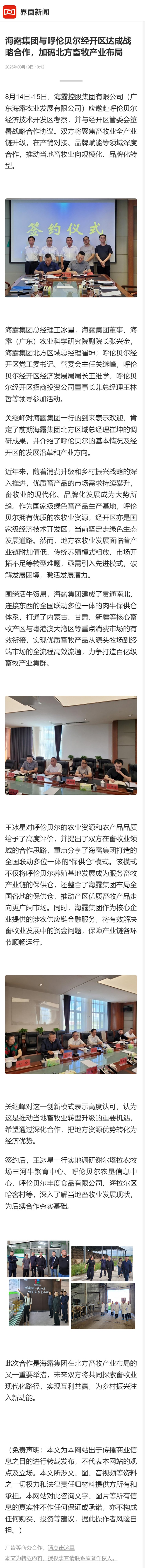 Z6���������ǲ�(�й���)���޹�˾����