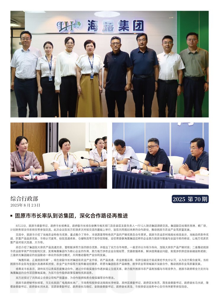 Z6���������ǲ�(�й���)���޹�˾����