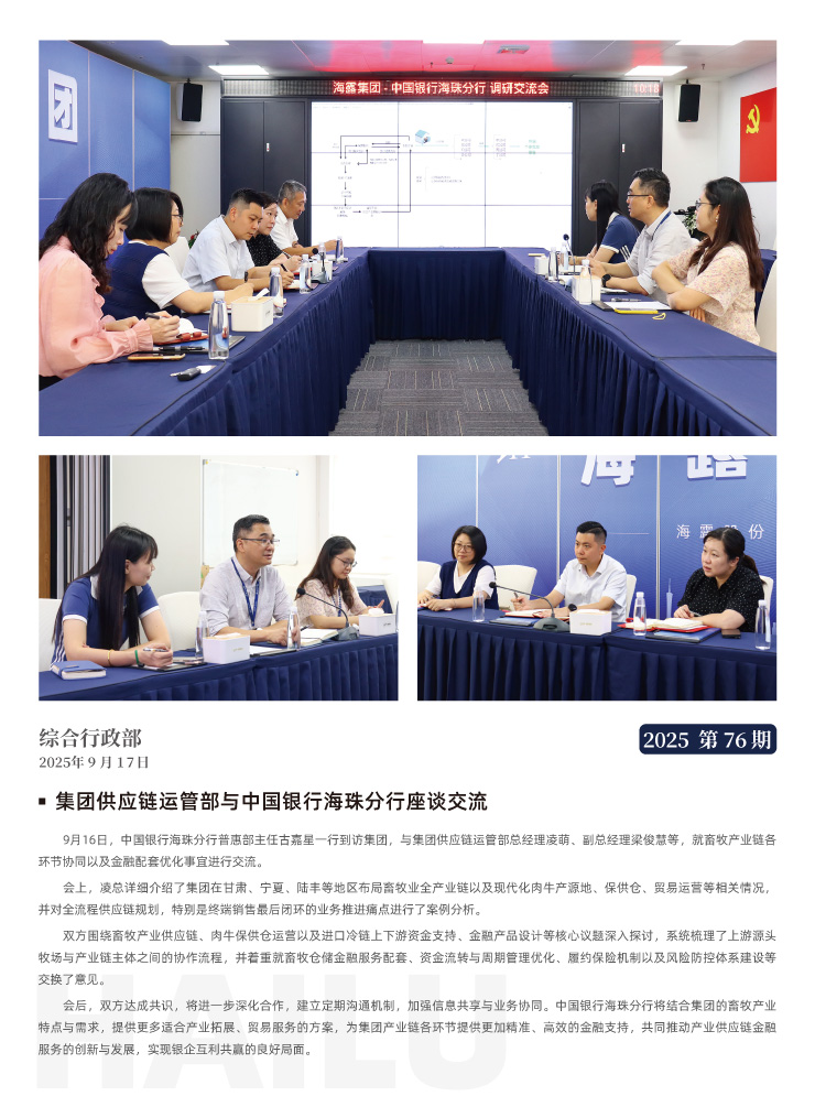 Z6���������ǲ�(�й���)���޹�˾����