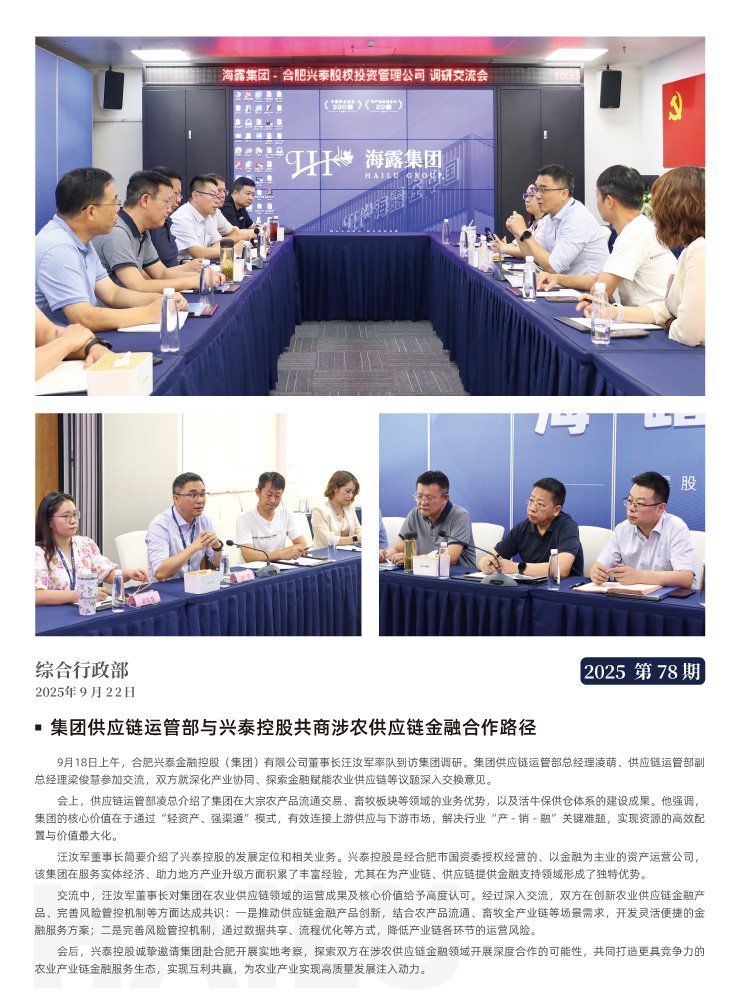 Z6���������ǲ�(�й���)���޹�˾����