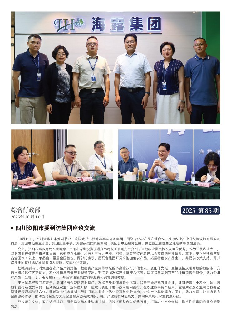 Z6���������ǲ�(�й���)���޹�˾����