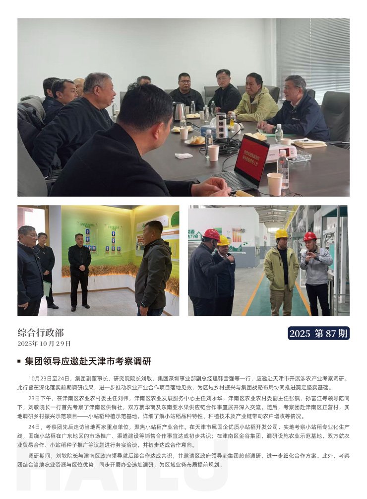 Z6���������ǲ�(�й���)���޹�˾����