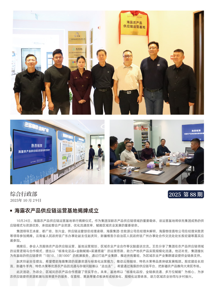 Z6���������ǲ�(�й���)���޹�˾����