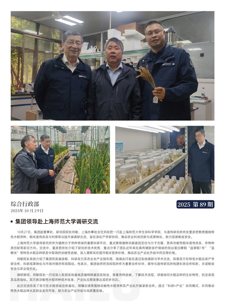 Z6���������ǲ�(�й���)���޹�˾����