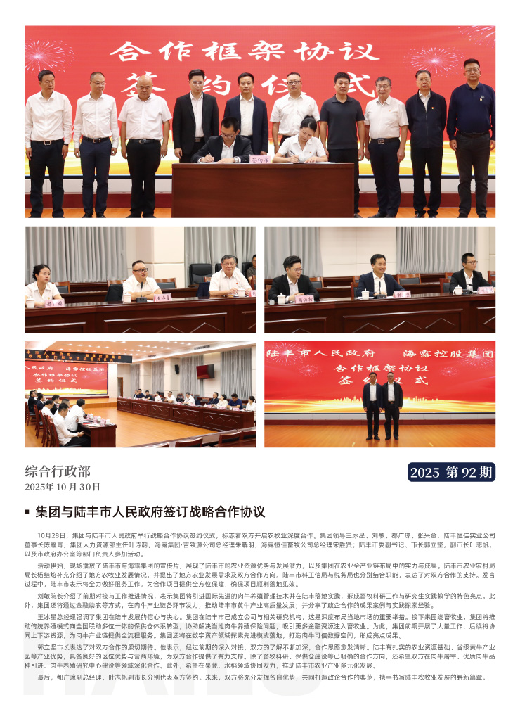 Z6���������ǲ�(�й���)���޹�˾����