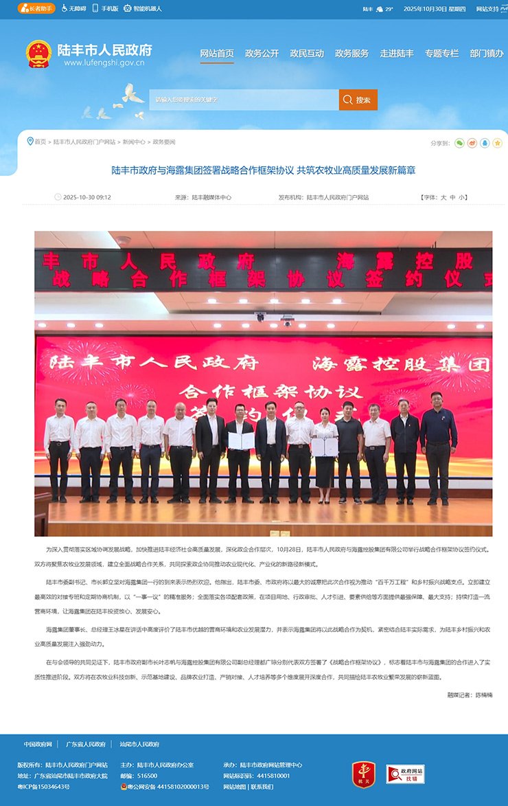 Z6���������ǲ�(�й���)���޹�˾����