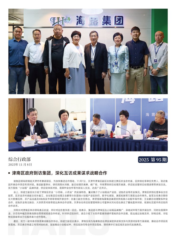 Z6���������ǲ�(�й���)���޹�˾����