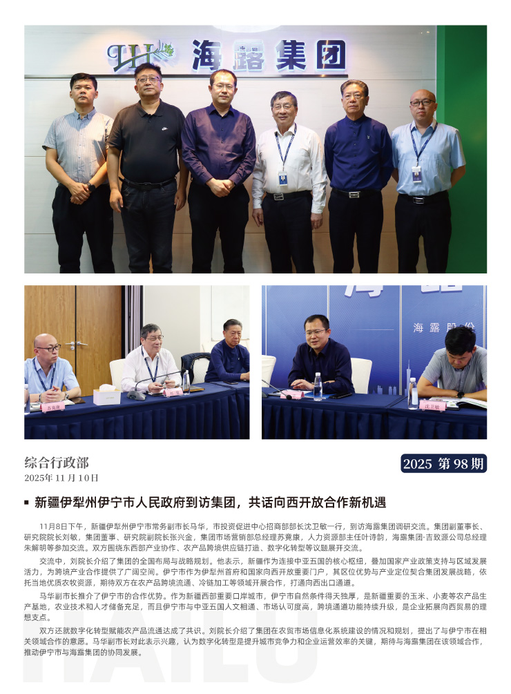 Z6���������ǲ�(�й���)���޹�˾����