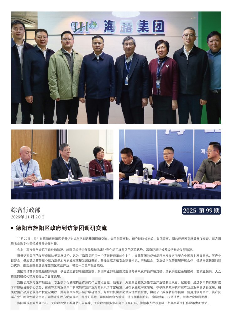 Z6���������ǲ�(�й���)���޹�˾����