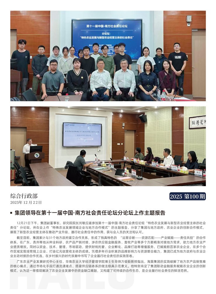 Z6���������ǲ�(�й���)���޹�˾����