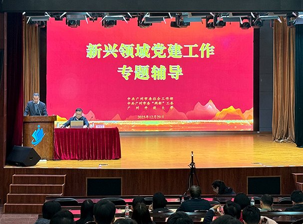 ������֧�������������򵳽�����ר���򵼻�