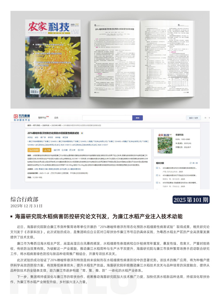 Z6���������ǲ�(�й���)���޹�˾����