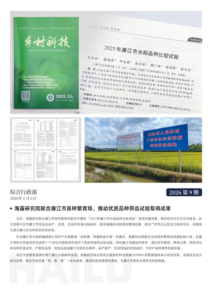 Z6���������ǲ�(�й���)���޹�˾����