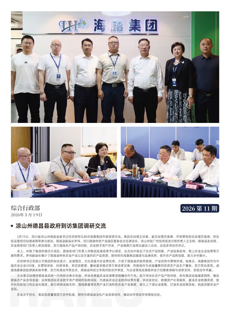 Z6���������ǲ�(�й���)���޹�˾����